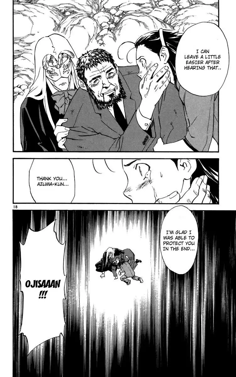 Yakitate Japan Chapter 236 17